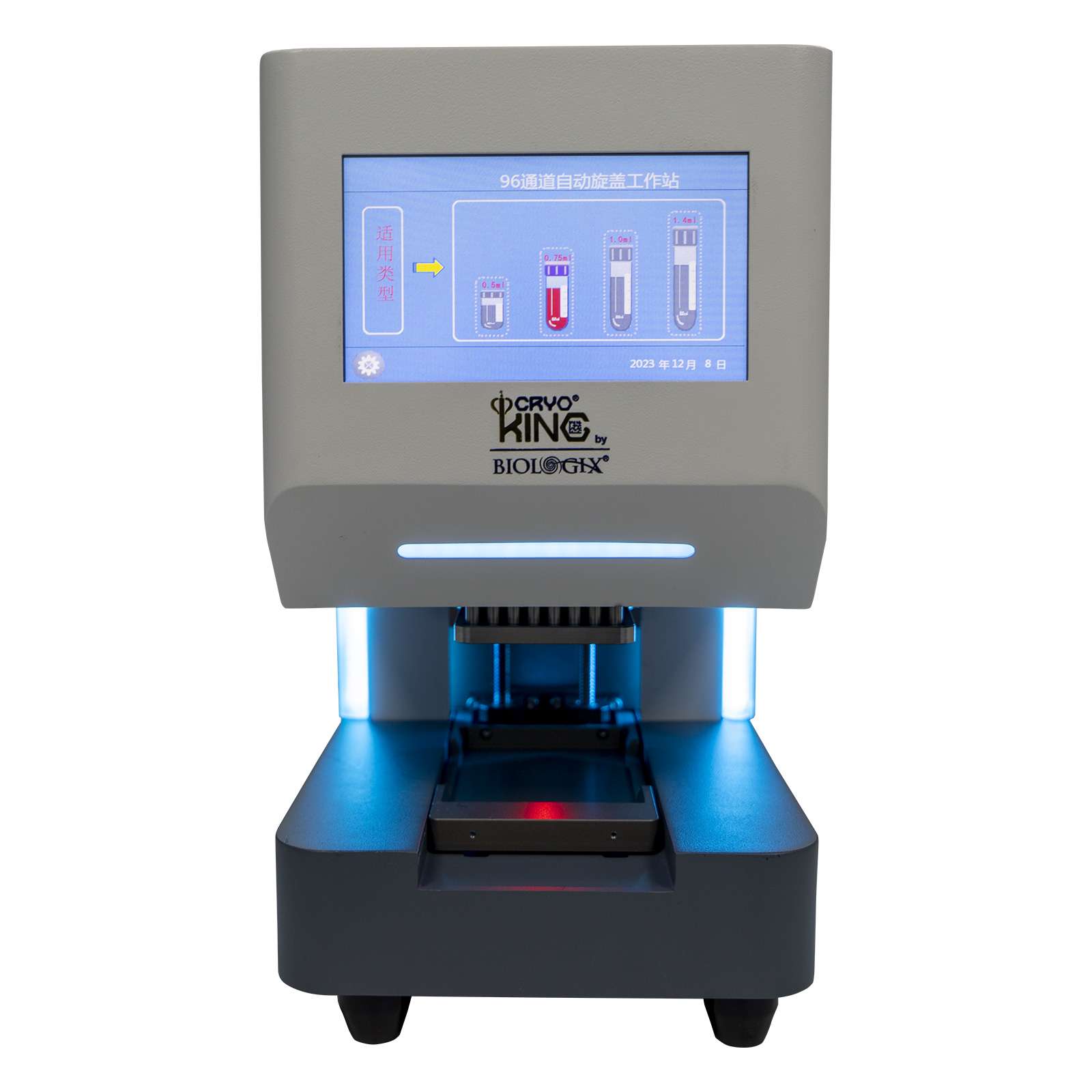 96/48通道整板自動開蓋器