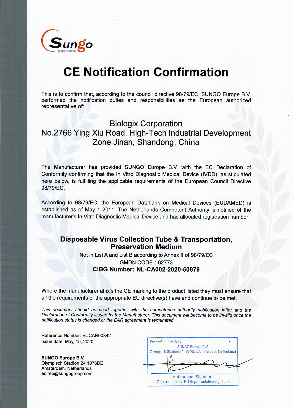 1592988913768696.jpg CE 圖片格式.jpg