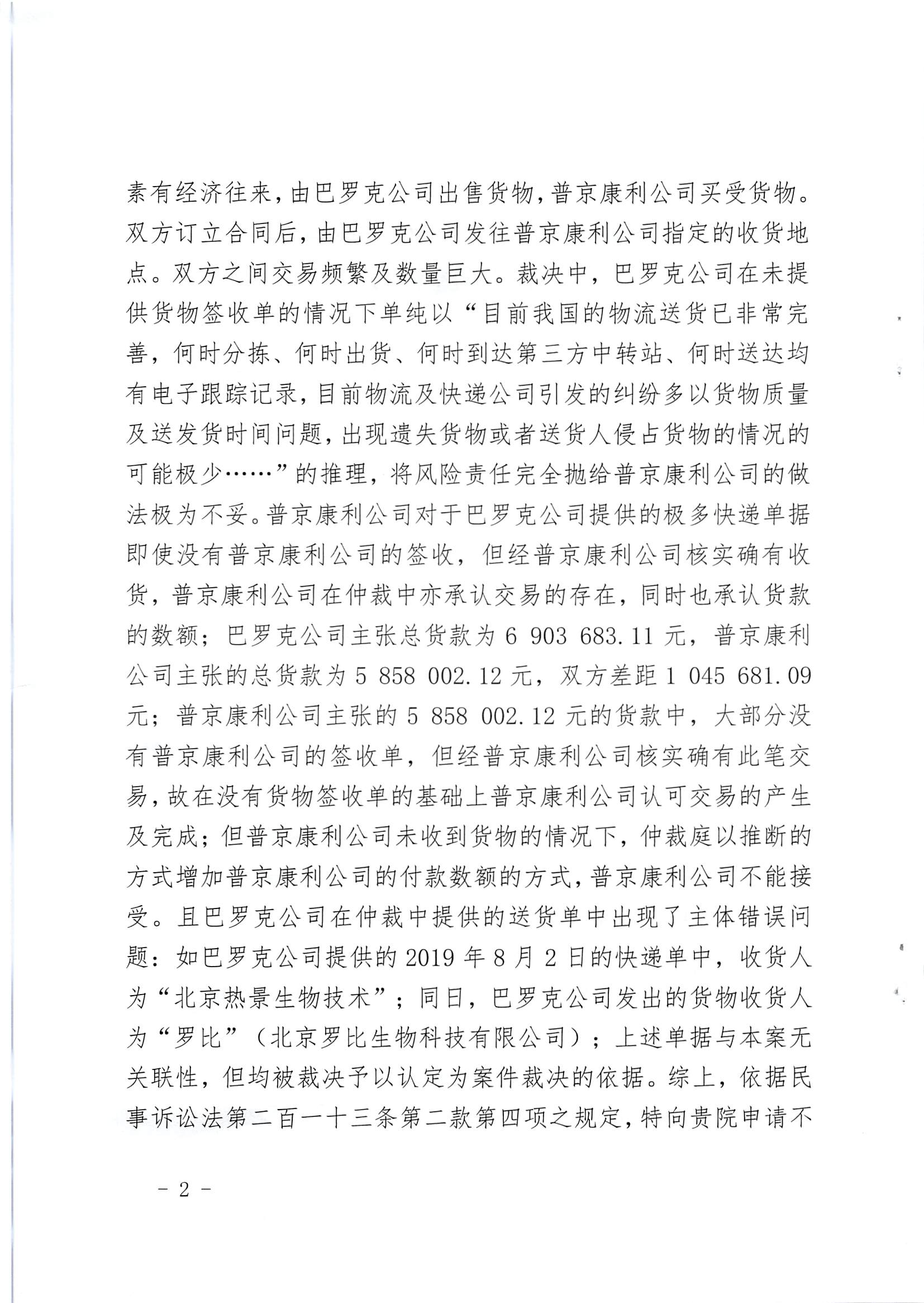 1595575972490923.jpg 2.jpg