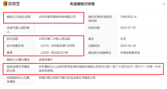 1595577317223656.jpg 啟信寶.jpg