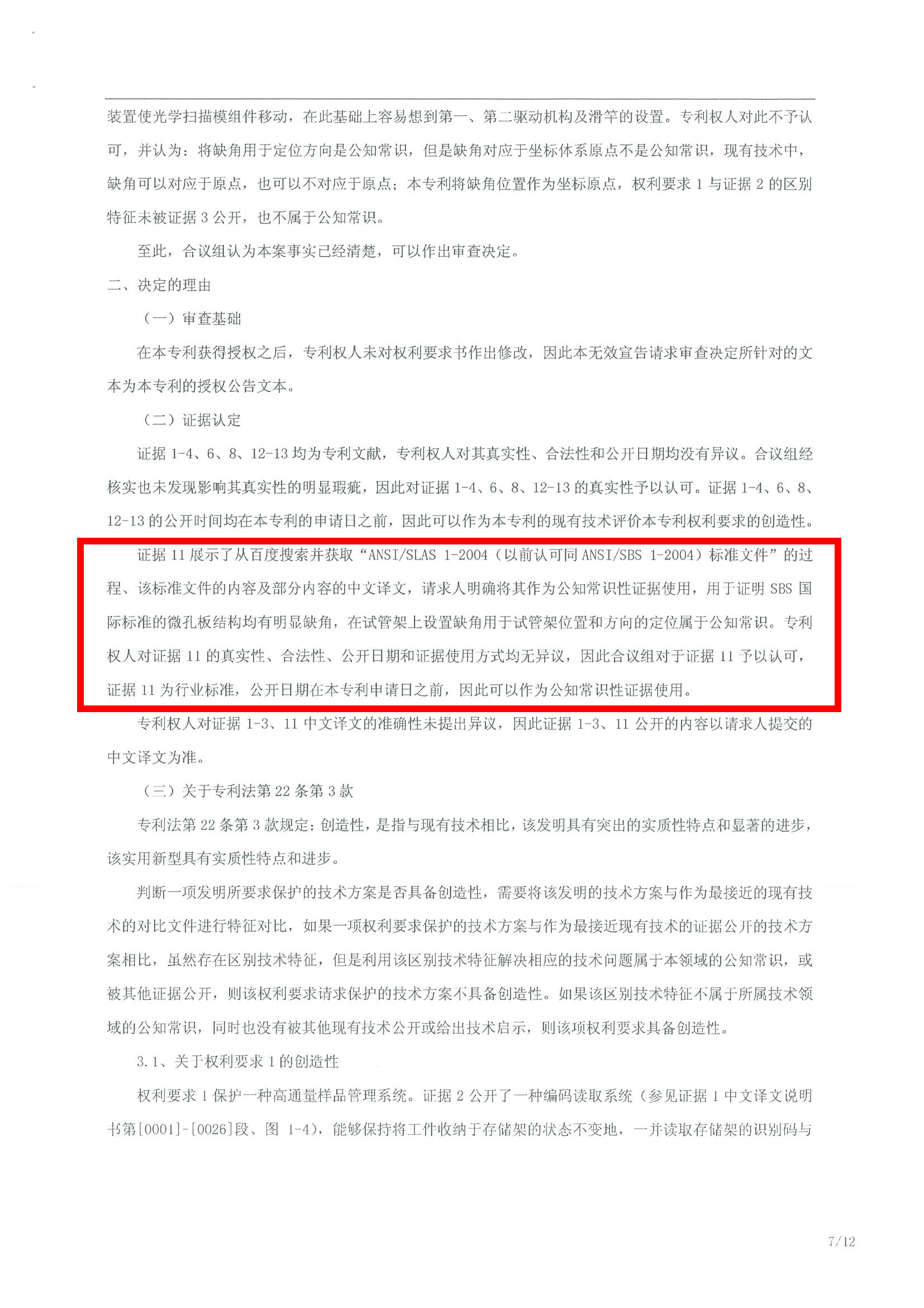 1613786400659870.jpg 1.jpg