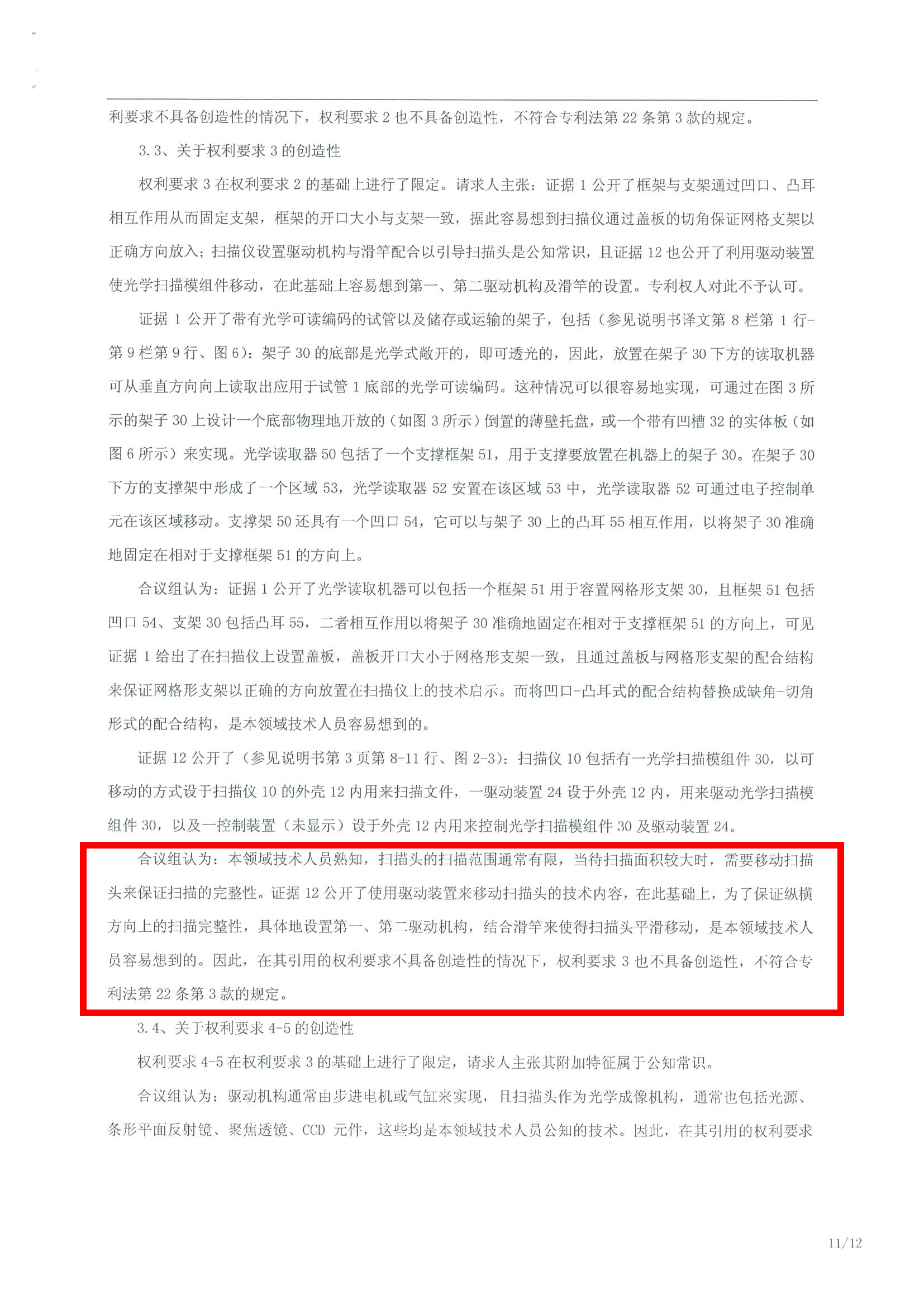 1613786668793881.jpg 3.jpg