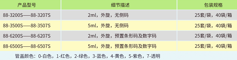 1627008599537694.png 640.png