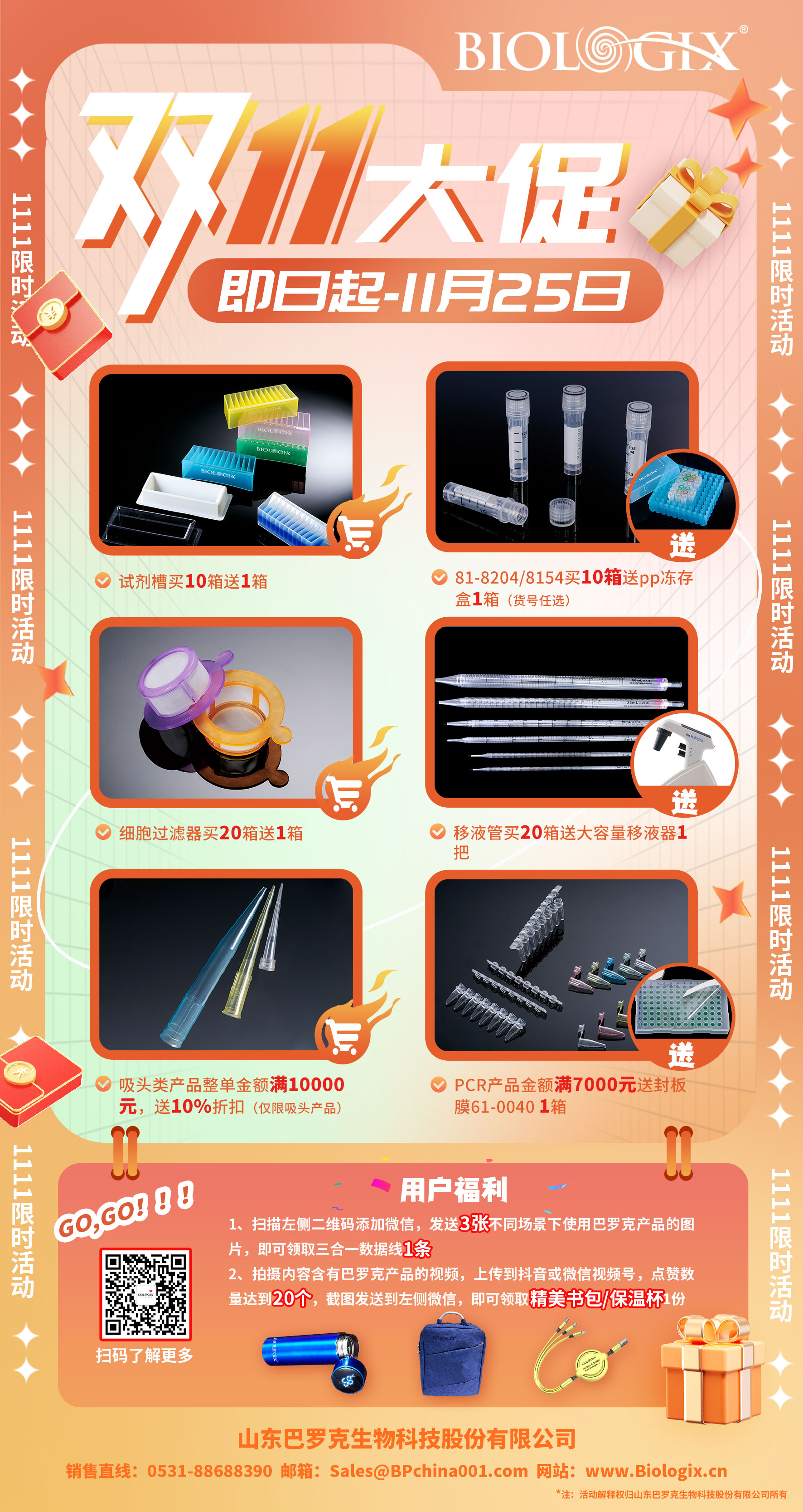 1667539837173413.jpg 1667539837173413.jpg