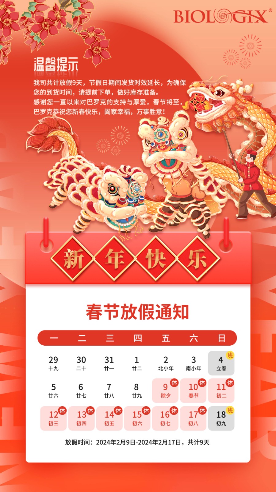 1706603174312362.jpg 1706603174312362.jpg