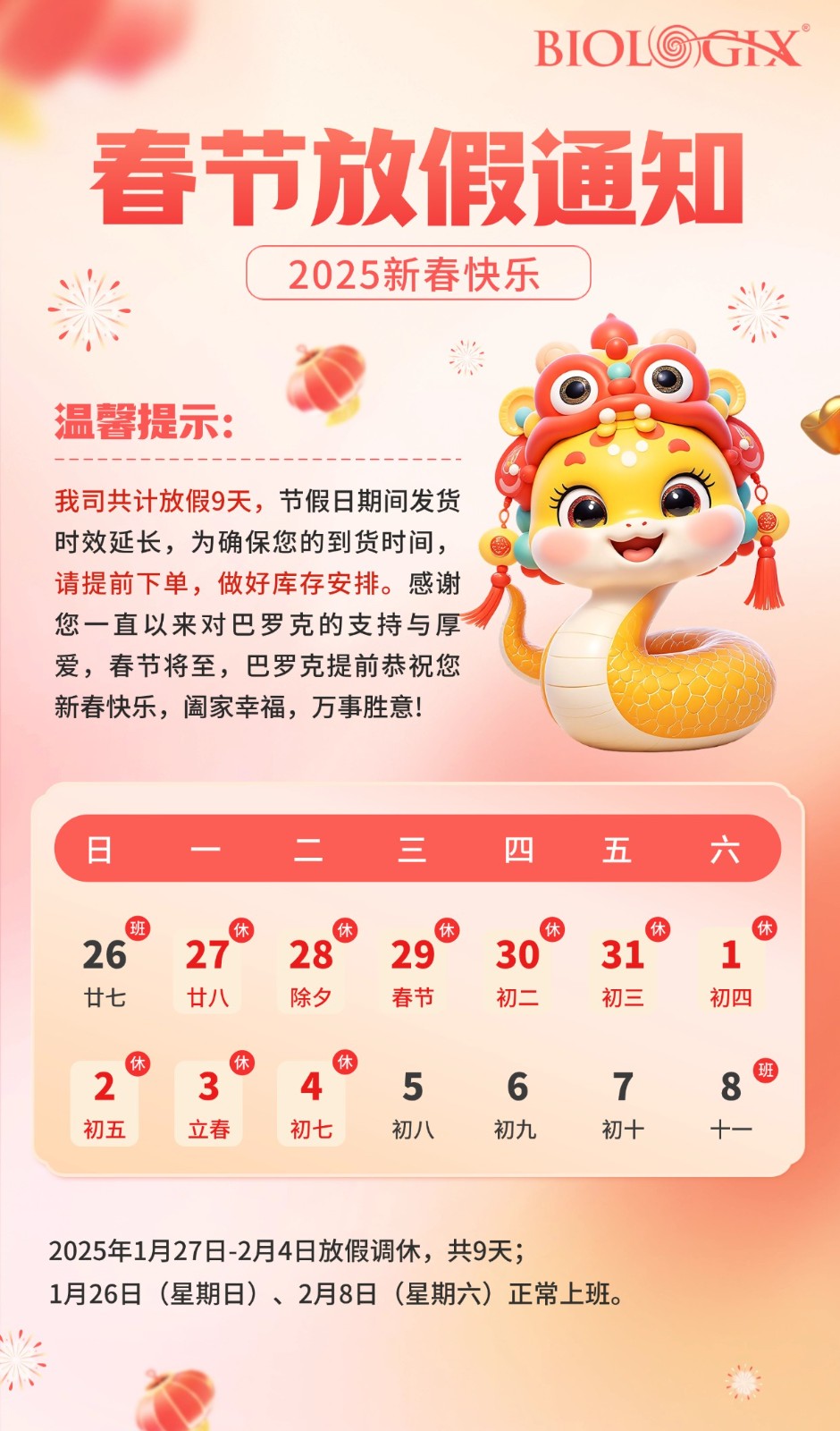 1737339031427995.jpg 1737339031427995.jpg