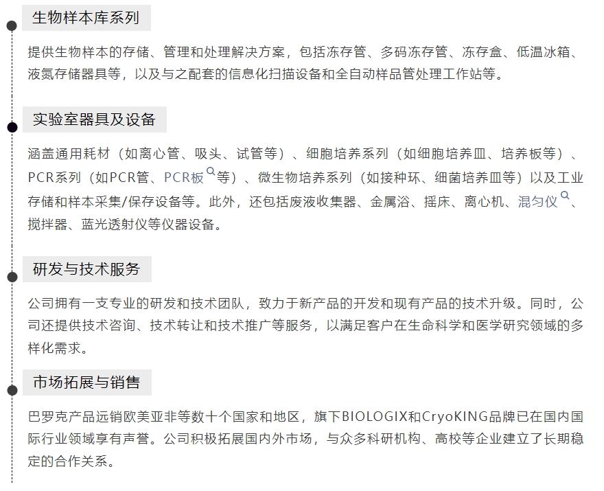 1740622929660725.png 微信截圖_20250227102154.png