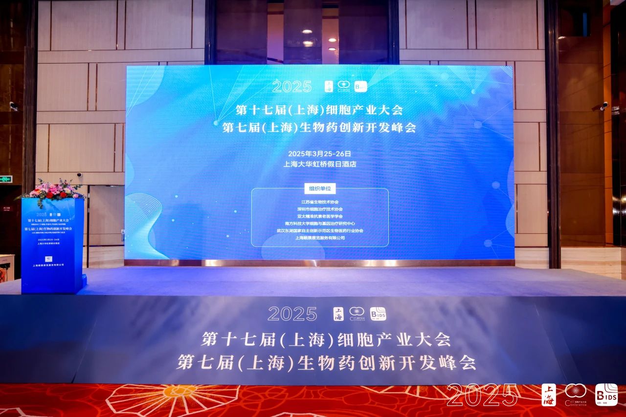 1743063296905490.jpg 微信圖片_20250327161442.jpg